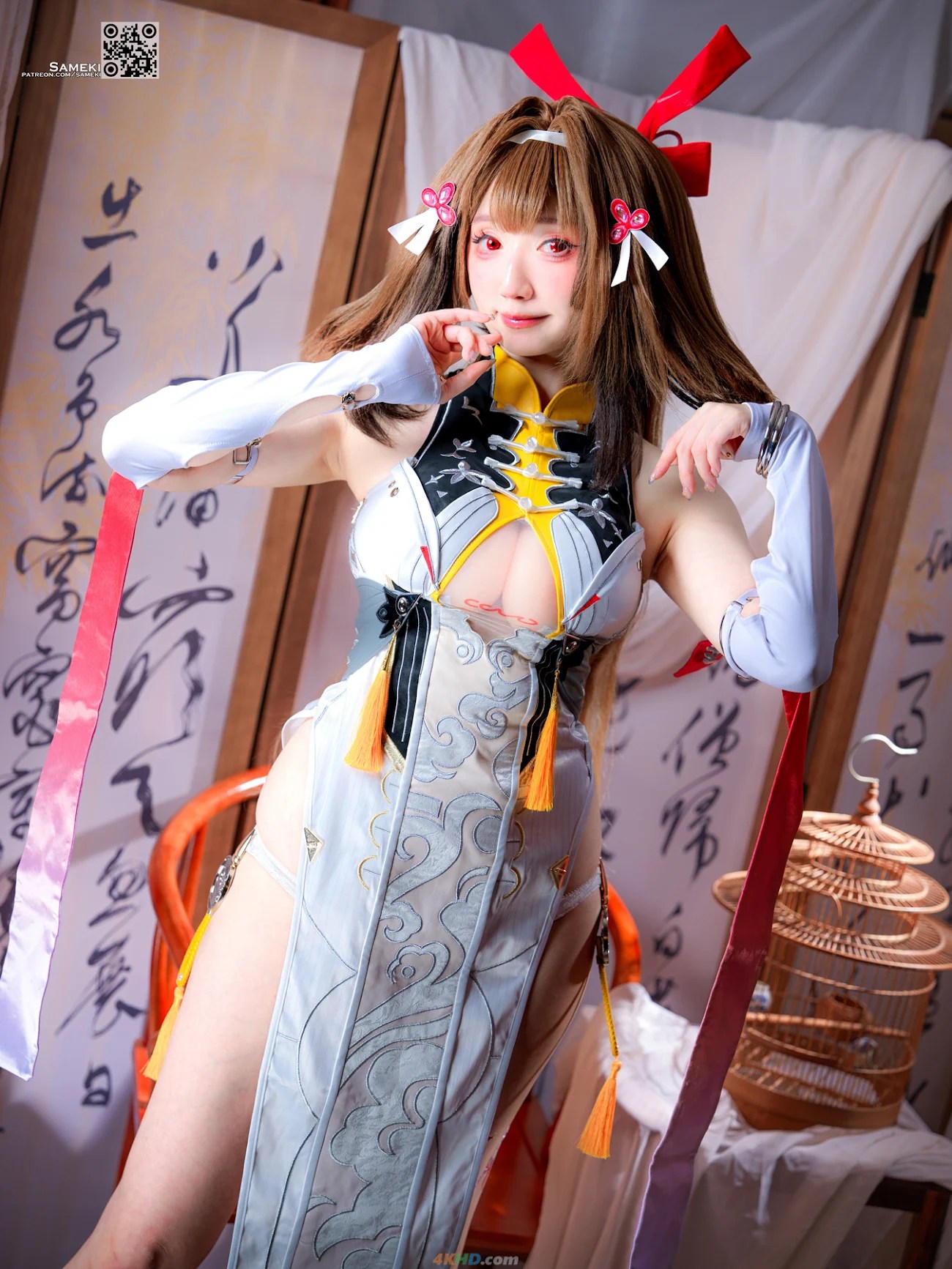 Sameki – Ye Shun Guang