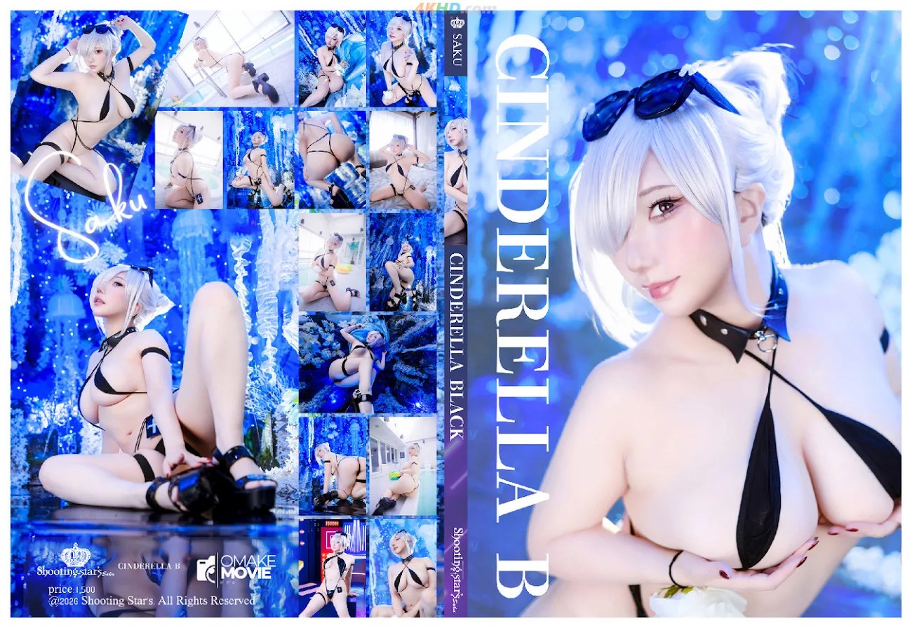 – Black cinderella
