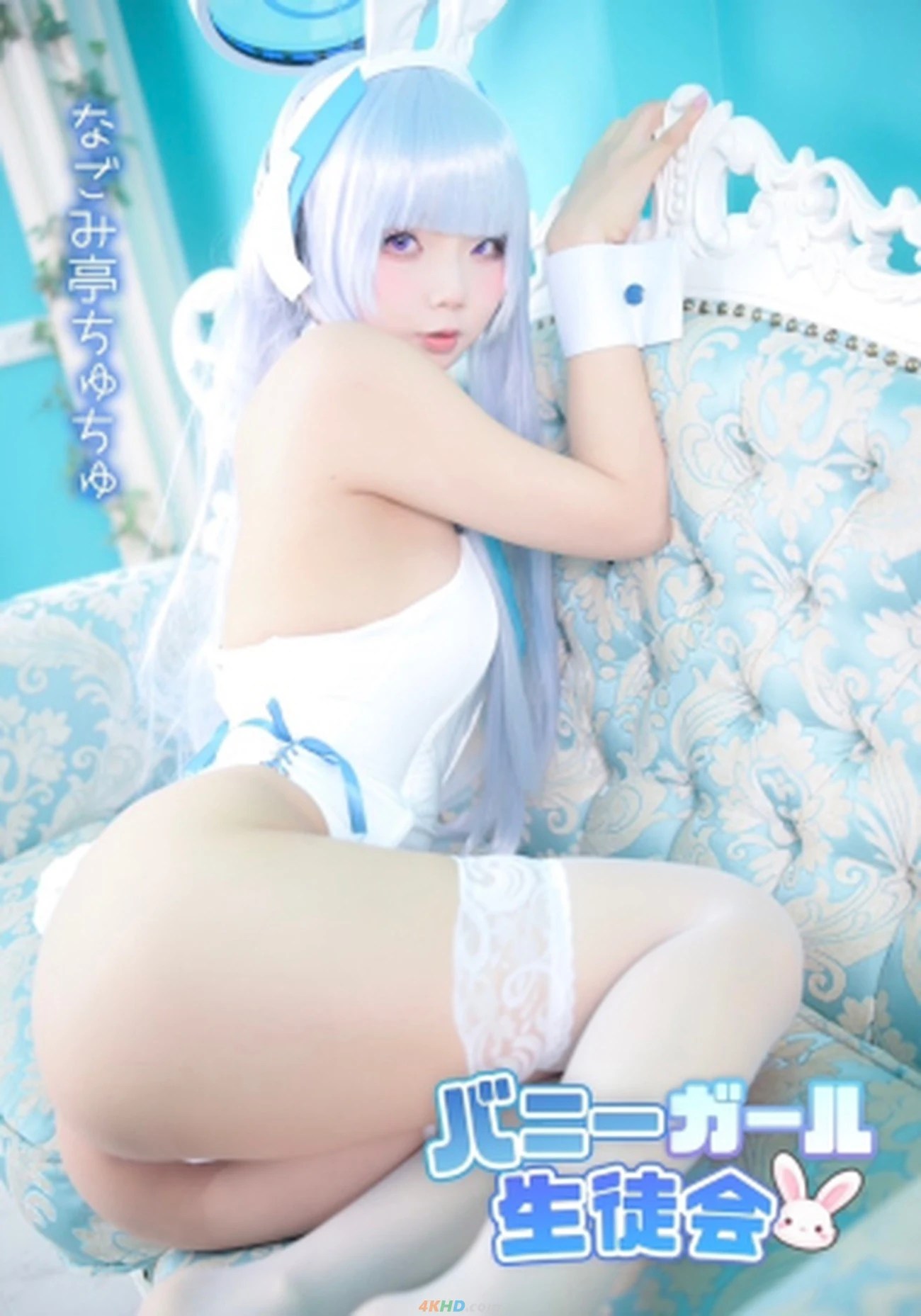 chuchu – #010 Ushio Noa
