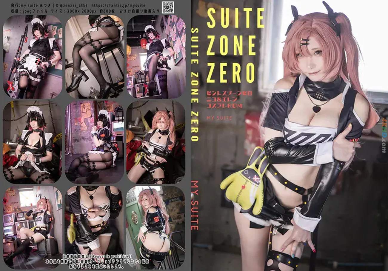 Atsuki – SUITE ZONE ZERO