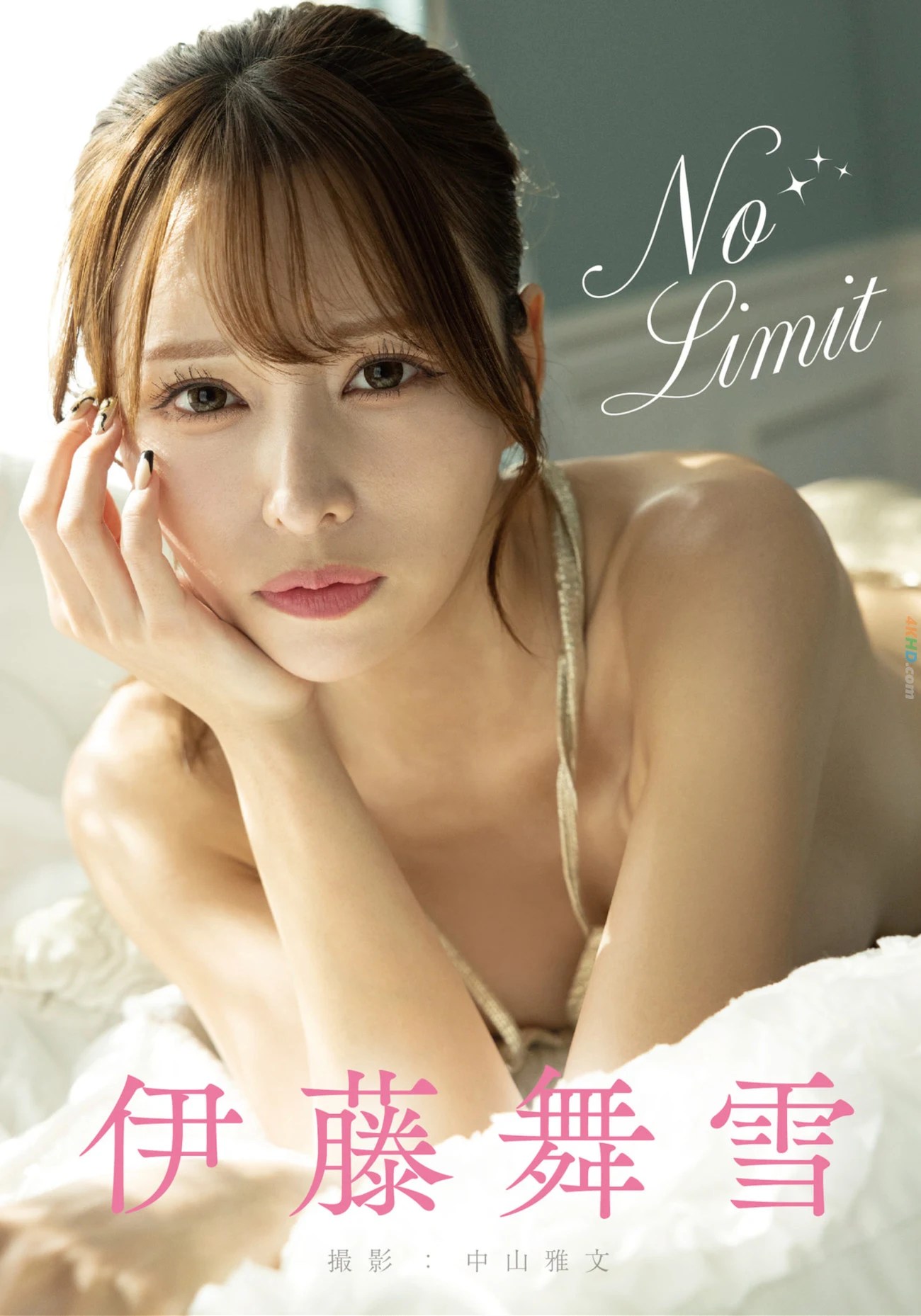 Mayuki Itou  – No Limit デジタル写真集
