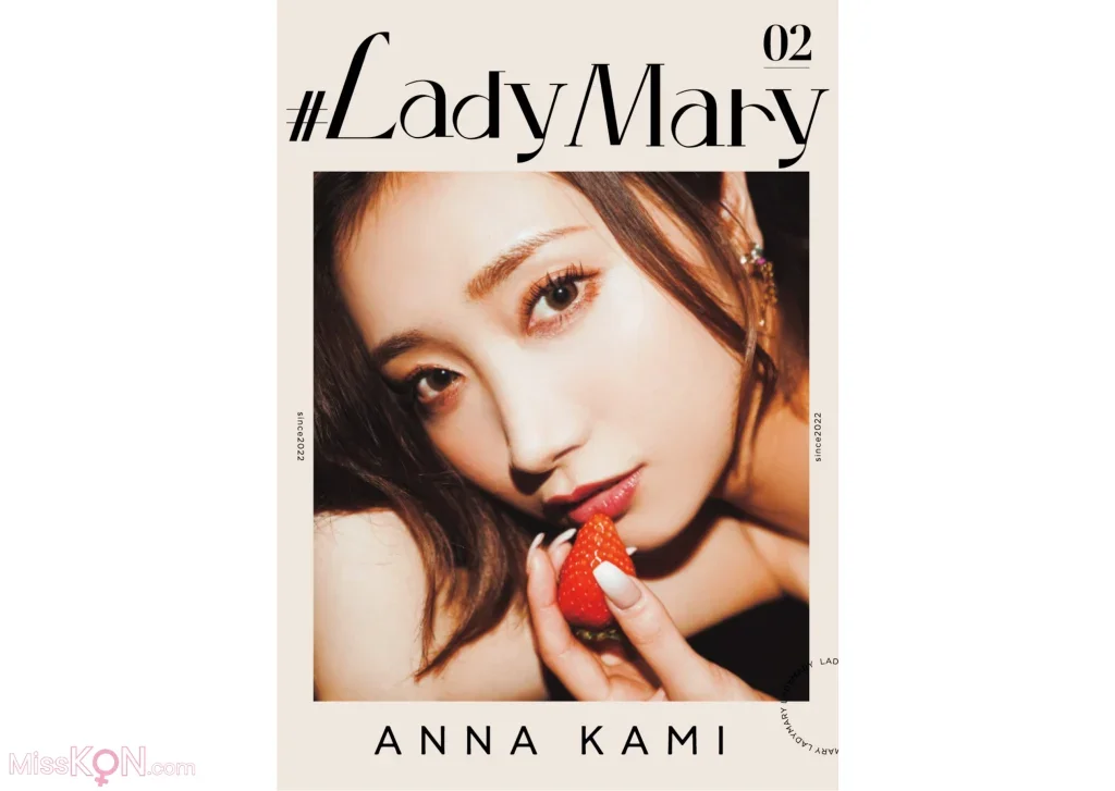 Kami Anna : 写真集 #Lady Mary 02