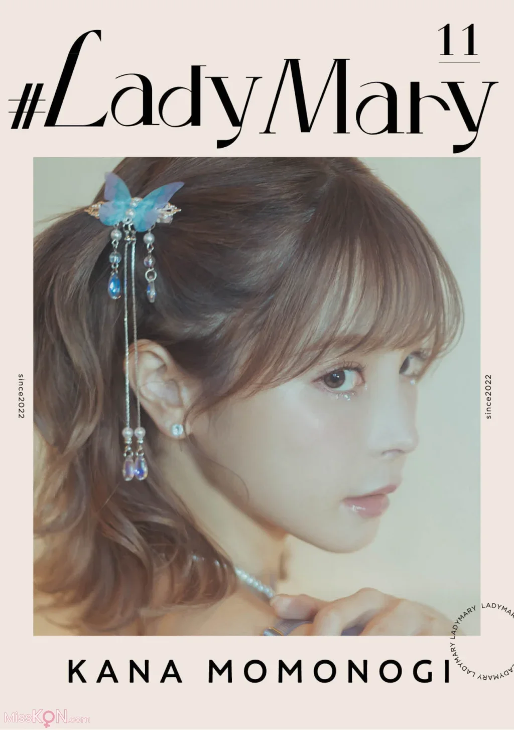 Kana Momonogi : #Lady Mary 11