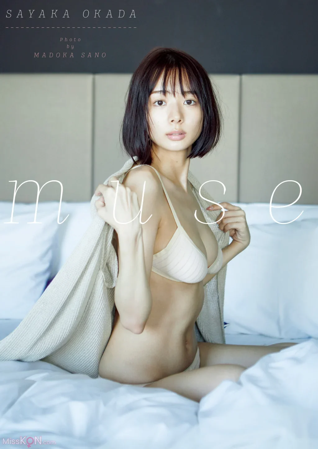 Sayaka Okada : ファースト写真集『muse』
