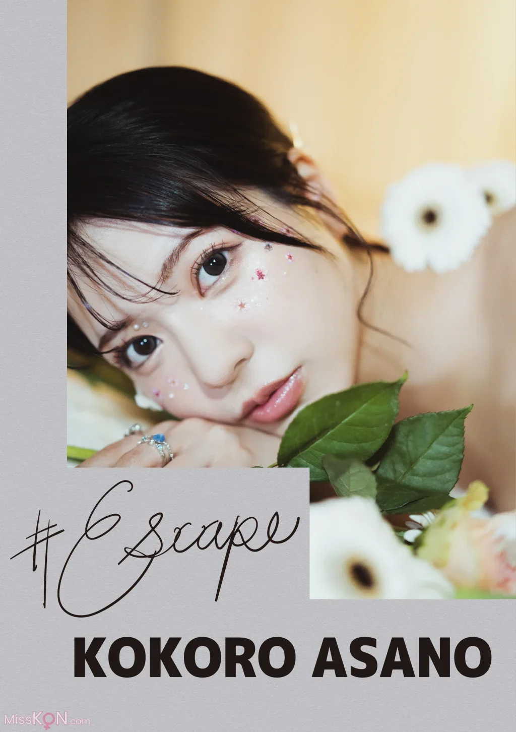 Asano Kokoro :＃Escape